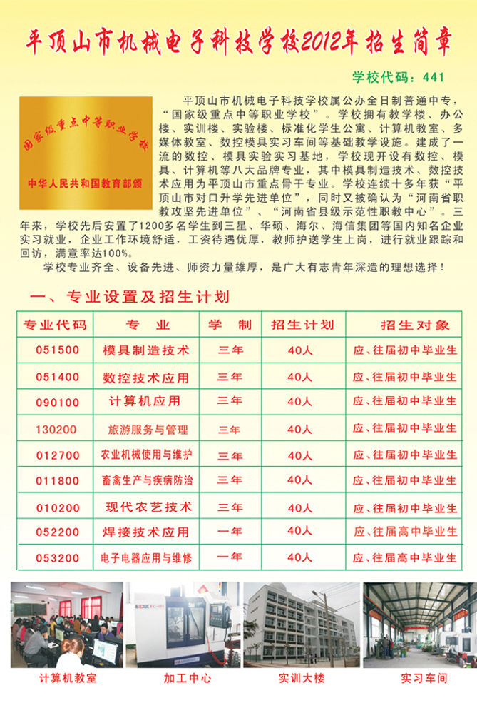 2012328154114590.jpg